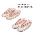 画像6: 七五三 草履バッグセット 7歳 女の子 子供用 草履(21cm) バッグ 鞄【白、桜】