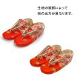 画像6: 七五三 草履バッグセット 7歳 女の子 子供用 草履(21cm) バッグ 鞄【朱赤ｘベージュ、鞠と牡丹】