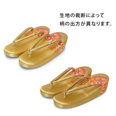画像4: 子供草履 七五三 女の子用 7歳 金襴生地 草履 21cm【金、鞠】