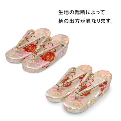 画像4: 草履 子供 七五三 女の子用 7歳 金襴生地 草履 21cm【白系、桜】