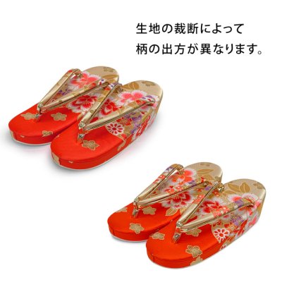 画像4: 草履 子供 七五三 女の子用 7歳 金襴生地 草履 21cm【朱赤ｘベージュ、鞠と牡丹】