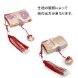 画像4: 七五三 はこせこセット 帯締め・扇子・平簪付き  女の子 筥迫 箱せこセット【白系、桜】
