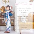画像2: 子供浴衣 女の子 ジュニア浴衣 “紅一点” 2025年新作 130/140/150サイズ ＜浴衣単品＞【選べる6柄】