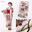 画像7: 子供浴衣 女の子 ジュニア浴衣 “紅一点” 2025年新作 130/140/150サイズ ＜浴衣単品＞【選べる6柄】