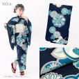 画像8: 子供浴衣 女の子 ジュニア浴衣 “紅一点” 2025年新作 130/140/150サイズ ＜浴衣単品＞【選べる6柄】