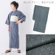 画像4: 【紅一点】ブランド 2025年新作 子供浴衣 ジュニア浴衣 男の子浴衣 130/140/150サイズ【変わり七宝 選べる3色】