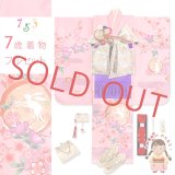 七五三 着物 フルセット 7歳 女の子用 日本製 絵羽柄の子供着物 結び帯セット(合繊)【ピンク、うさぎさんにエ霞、橘】