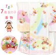 画像1: 七五三 7歳 女の子 日本製 正絹 絵羽付け 四つ身の着物【アイボリー系、松竹梅】 (1)
