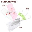 画像11: 七五三 7歳 女の子 着物 正絹 フルセット 日本製 金駒刺繍 四つ身の子供着物と結び帯 コーディネートセット【藤色（薄紫色）、鞠と雲】