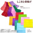 画像9: 七五三 7歳 女の子 着物 正絹 フルセット 日本製 金駒刺繍 四つ身の子供着物と結び帯 コーディネートセット【藤色（薄紫色）、鞠と雲】