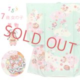 七五三 7歳 女の子 正絹 日本製 金駒刺繍　絵羽付け 四つ身の着物【ひわ色（薄黄緑）、鞠と雲】