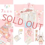 七五三 7歳 女の子 着物 正絹 フルセット 日本製 金駒刺繍 手描き 四つ身の子供着物と結び帯 コーディネートセット【ピンク、鈴と桜】