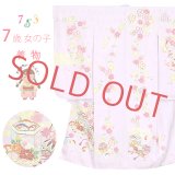 七五三 7歳 女の子 正絹 金駒刺繍 古典柄 パステルカラー 絵羽付け 四つ身の着物【藤色(薄紫)、貝桶】