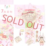 七五三 着物 7歳 女の子用 フルセット 正絹 金駒刺繍 古典柄 パステルカラー 四つ身の子供着物と結び帯 コーディネートセット【藤色(薄紫)、貝桶】