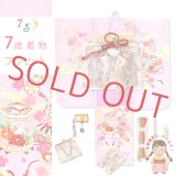 七五三 7歳 女の子 着物 正絹 フルセット 金駒刺繍 古典柄 パステルカラー 四つ身の子供着物と結び帯 コーディネートセット【藤色(薄紫)、貝桶】