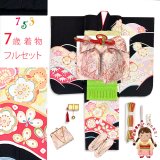七五三 7歳 女の子 日本製 正絹 金駒刺繍 絵羽付け 四つ身の着物【黒地、花山に梅】