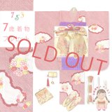 七五三 着物 7歳 フルセット 正絹 女の子 本絞り 刺繍柄 絵羽付けの子供着物 コーディネートフルセット【赤、雲に花輪】