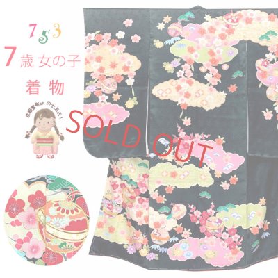 画像1: 七五三 着物 7歳 女の子 日本製 正絹 絵羽柄の子供着物 襦袢 伊達衿付き【黒地、雲に鈴・梅】