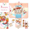 画像1: 七五三 7歳 女の子 フルセット 絵羽柄 日本製 正絹 手描き ぼかし染め 四つ身の子供着物と結び帯セット【オレンジ系、鞠と牡丹】 (1)