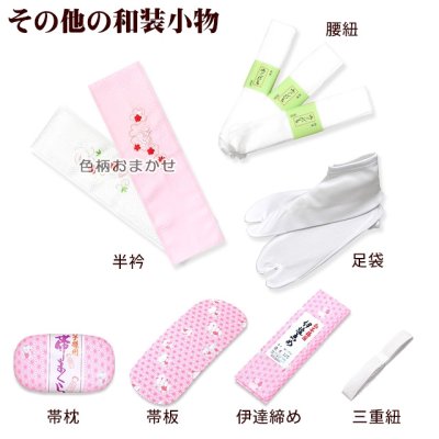 画像11: 七五三 着物 7歳 女の子 フルセット 正絹 絵羽付け 絞り染め 刺繍入り 四つ身の子供着物とオリジナル袋帯＆箱せこセット【シャーベットオレンジ、鞠と桜】