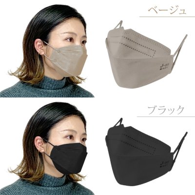 画像2: マスク 日本製 不織布 立体 カラー サージカルマスク j95 正規品 JIS規格適合 医療用レベルクラス3 4層構造 個別包装 30枚入【ホワイト、ライトピンク、ベージュ、ハニー、黒、グレー、】