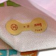 画像6: 西陣織 袋帯 正絹 こども・ジュニア用 日本製 全通の女の子用祝帯 仕立て上がり 七五三 十三参りに【白系、松竹梅】