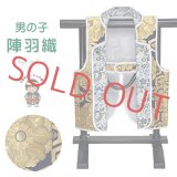 陣羽織 端午の節句 男の子 子供用（２歳-３歳用）陣羽織【紺地、木瓜に華様紋】