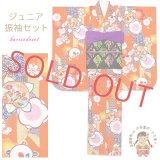 ジュニア振袖セット  和がままブランド小紋柄ジュニア振袖 150サイズ その他小物6点セット 成人式 お正月 十三詣りに【オレンジ 梅と橘に矢羽根】
