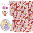 画像1: ジュニアサイズ 振袖 小紋柄 150サイズ 合繊　お正月 卒業式袴に【赤、古典柄】 (1)