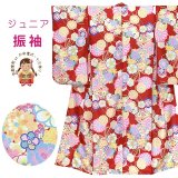 ジュニアサイズ 振袖 小紋柄 150サイズ 合繊　お正月 卒業式袴に【赤、古典柄】