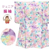 ジュニアサイズ 振袖 小紋柄 150サイズ 合繊　お正月 卒業式袴に【白地、紫ｘ水色菊】