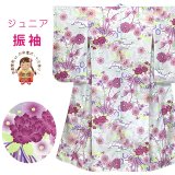 ジュニアサイズ 振袖 小紋柄 150サイズ 合繊　お正月 卒業式袴に【白地ｘ銀灰、雪輪と水引き】