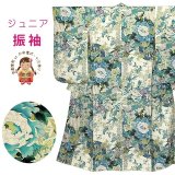 ジュニアサイズ 振袖 小紋柄 150サイズ 合繊　お正月 卒業式袴に【生成りｘ青緑系、花車】