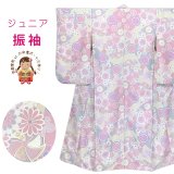 ジュニアサイズ 振袖 小紋柄 150サイズ 合繊　お正月 卒業式袴に【ベージュｘピンク、パステル菊】