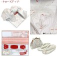 画像4: 七五三 着物 7歳 フルセット 2025年新作 紅一点 ブランド 女の子 着物セット 正絹【水色系、宝尽くし】