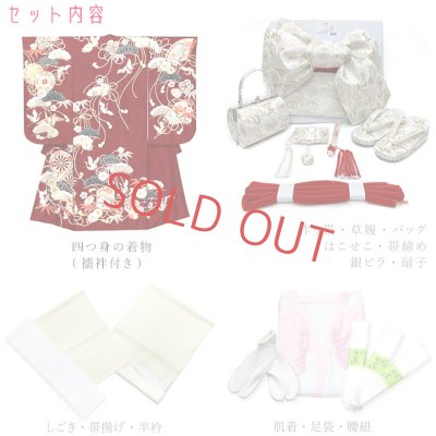 画像3: “紅一点” ブランド 七五三 7歳 女の子 着物 フルセット 正絹【源氏車柄】