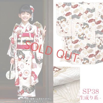 画像6: “紅一点” ブランド 七五三 7歳 女の子 着物 フルセット 正絹【枝垂れ桜柄】