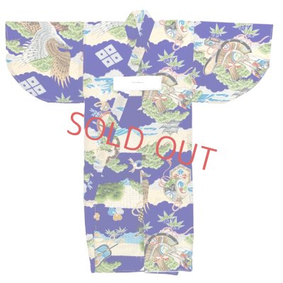 画像3: 【少し訳あり】男の子 でんちセット ウール  日本製 赤ちゃんの着物 ちゃんちゃんこセット【青系、鷹と烏帽子】