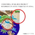 画像6: 【少し訳あり】男の子 でんちセット ウール  日本製 赤ちゃんの着物 ちゃんちゃんこセット【青系、鷹と烏帽子】
