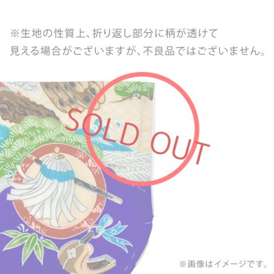 画像6: 【少し訳あり】男の子 でんちセット ウール  日本製 赤ちゃんの着物 ちゃんちゃんこセット【青系、鷹と烏帽子】