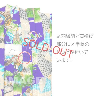 画像7: 【少し訳あり】男の子 でんちセット ウール  日本製 赤ちゃんの着物 ちゃんちゃんこセット【青系、鷹と烏帽子】