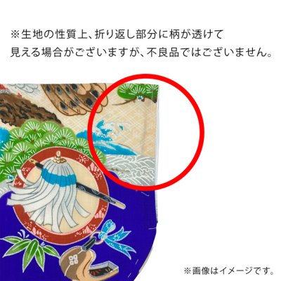 画像6: 男の子 でんちセット ウール  日本製 赤ちゃんの着物 ちゃんちゃんこセット【青系、兜・扇に舞い鶴】