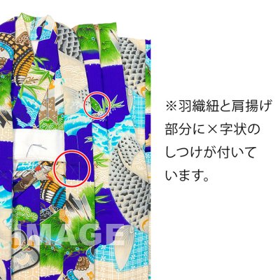 画像7: 男の子 でんちセット ウール  日本製 赤ちゃんの着物 ちゃんちゃんこセット【青系、兜・扇に舞い鶴】