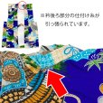 画像8: 【訳あり品】 男の子 でんちセット ウール  日本製 赤ちゃんの着物 ちゃんちゃんこセット【青系、兜と昇り鯉・源氏車】