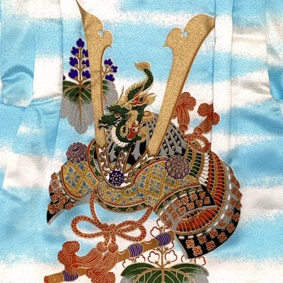 画像3: 初節句やお正月に 男の子 でんちセット 日本製 赤ちゃんの着物 ちゃんちゃんこセット 化繊【水色系、兜】