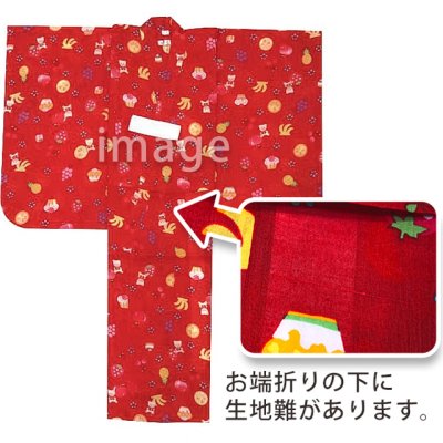 画像4: 【訳あり】浴衣 子供 女の子 120サイズ  ブランドゆかたPatti Patti（パティパティ）【赤・フルーツくまちゃん】