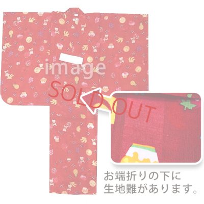画像4: 【訳あり】浴衣 子供 女の子 120サイズ  ブランドゆかたPatti Patti（パティパティ）【赤・フルーツくまちゃん】