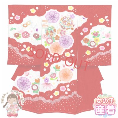 画像1: お宮参り 着物 女の子 正絹 日本製 本絞り・金駒刺繍 赤ちゃん お祝い着 初着 産着 襦袢付き【赤、二つ鞠】