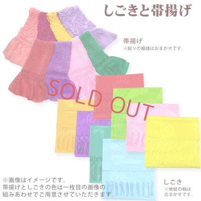 画像9: 七五三 着物 フルセット 7歳 女の子 絵羽柄 子供着物 結び帯セット 合繊【ファンタジー・ライトパープル】