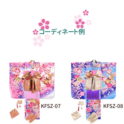 画像3: 七五三 着物７歳 フルセット 幻想的な柄の四つ身の着物と、結び帯・はこせこ小物がえらべる フルセット【選べる6色】